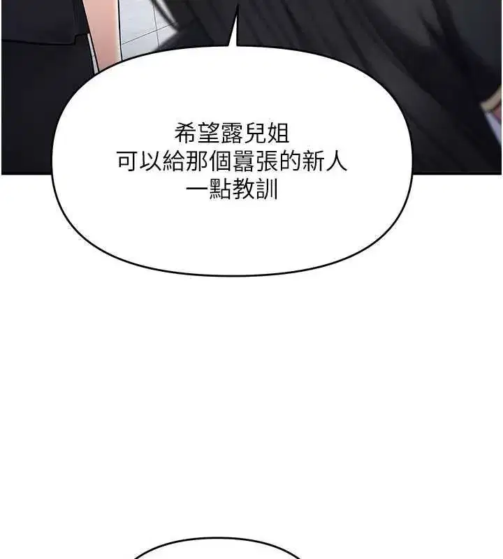 第30話