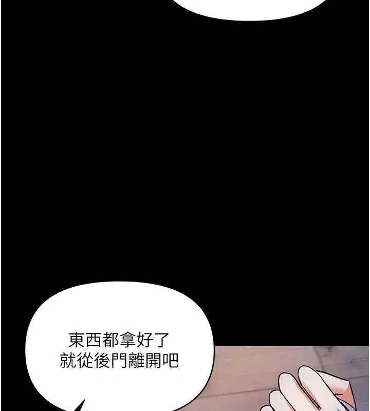 第30話