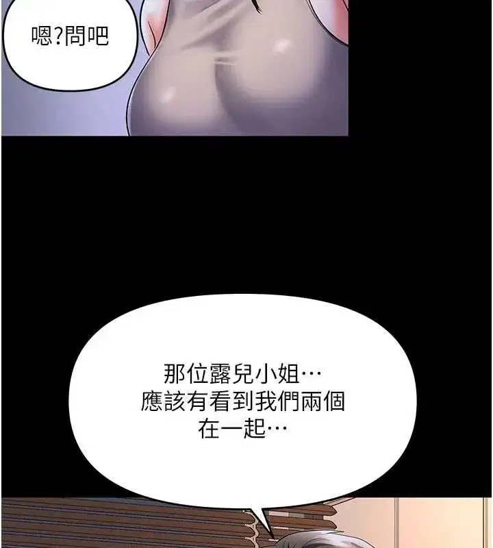 第30話