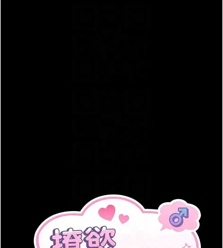 第30話