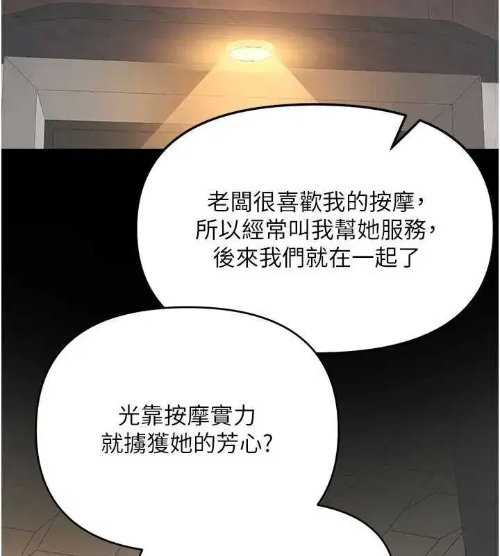 第30話