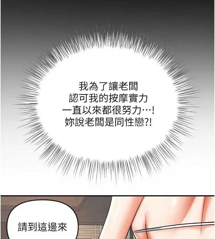 第30話