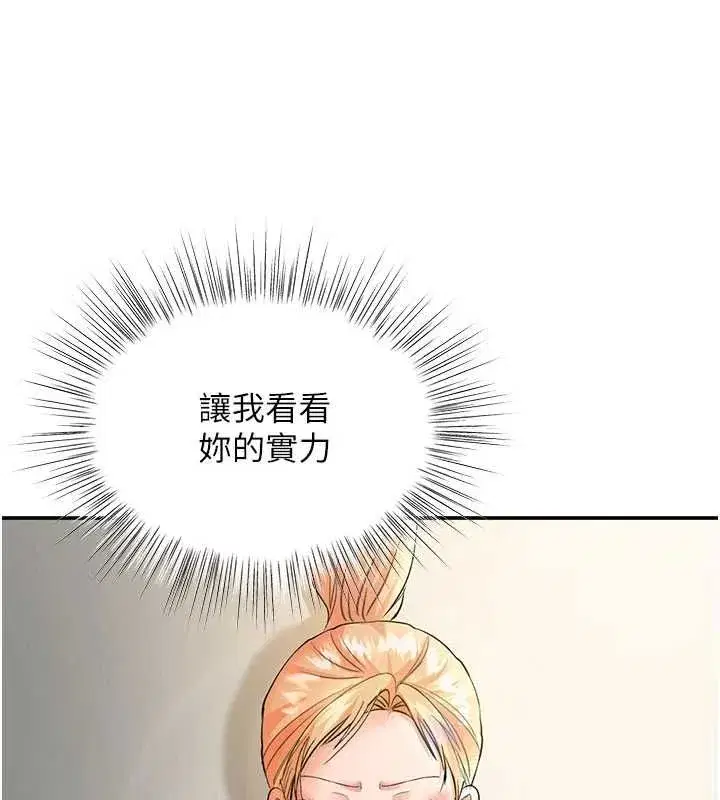 第30話