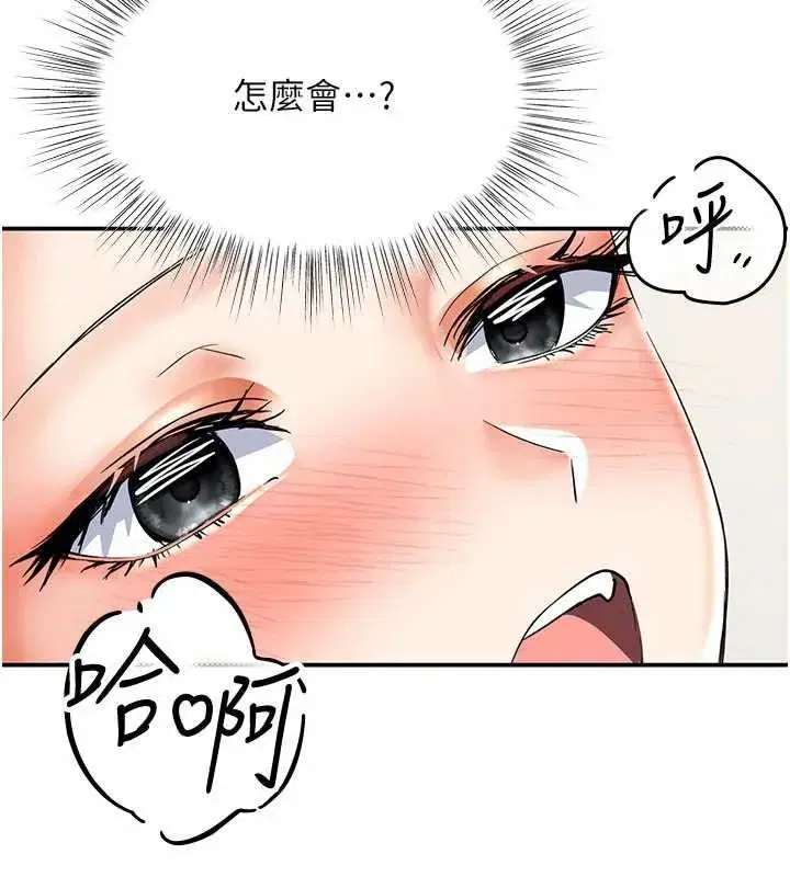 第30話