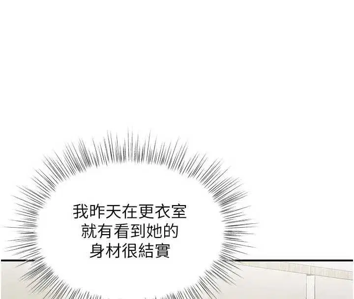 第30話