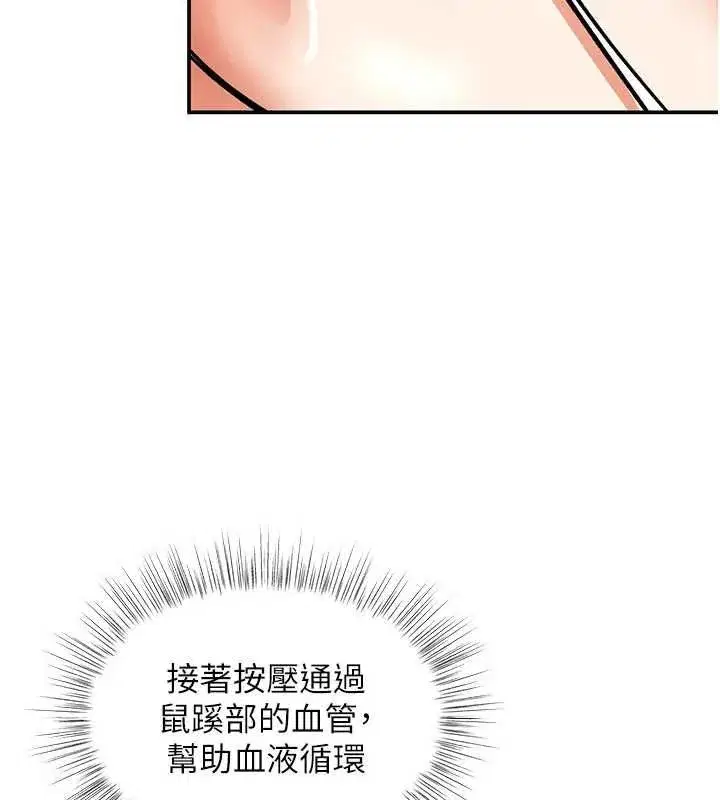 第30話