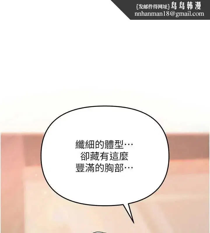 第31話