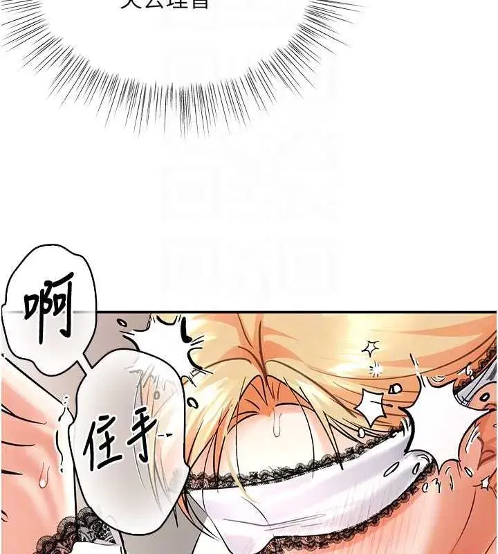 第31話