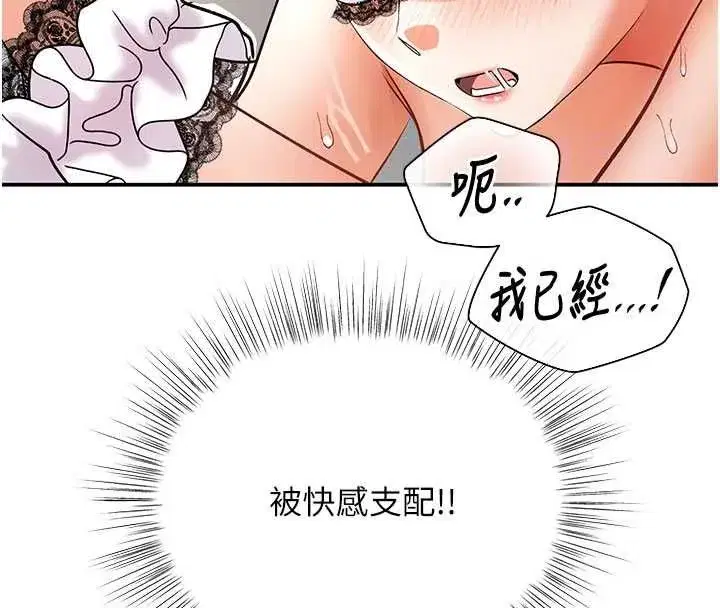 第31話