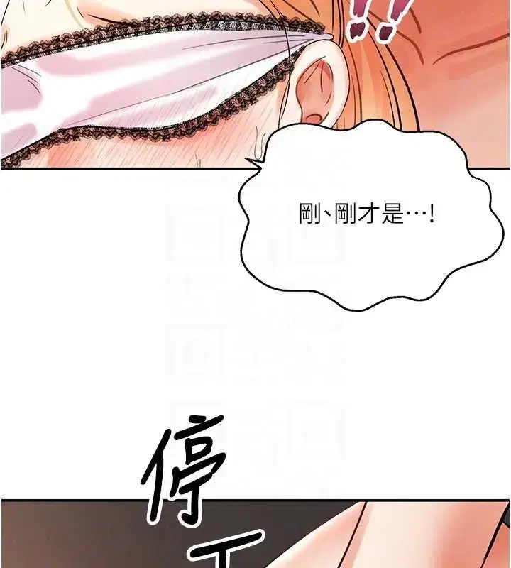 第31話