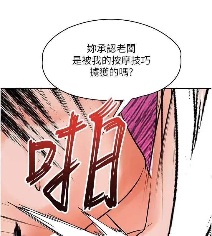 第31話