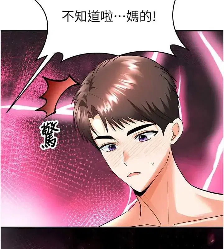 第31話
