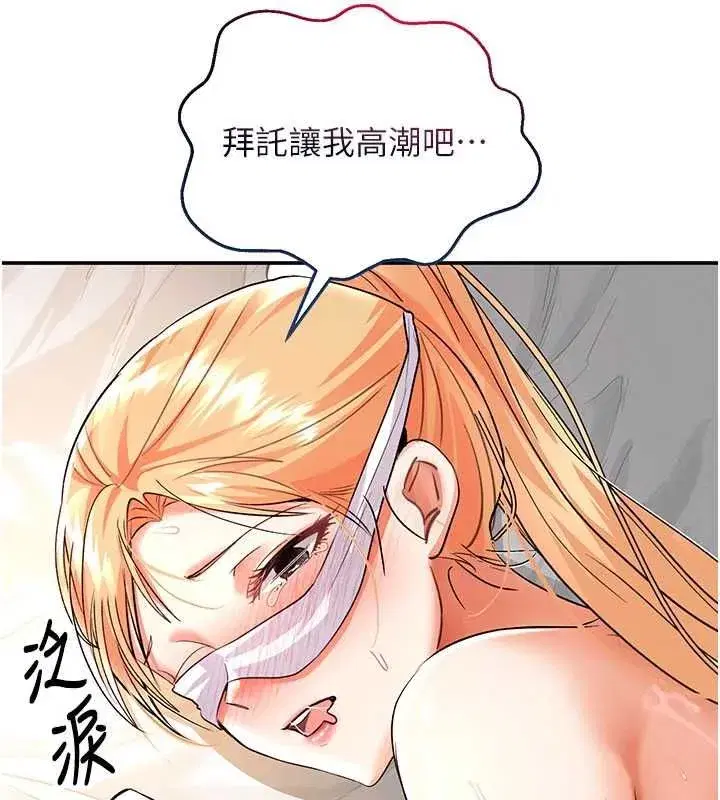 第31話