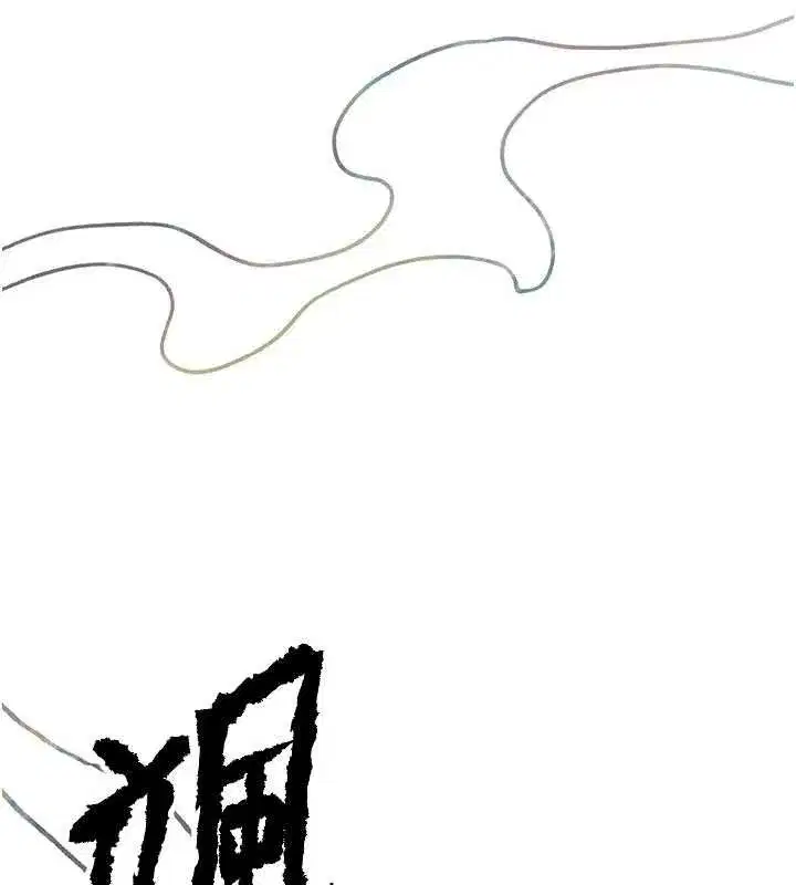 第31話