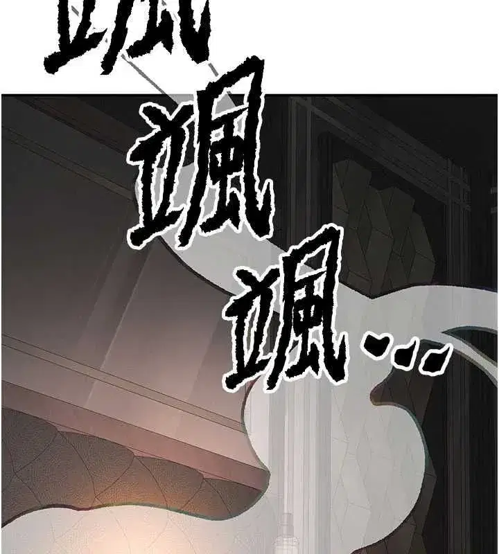 第31話