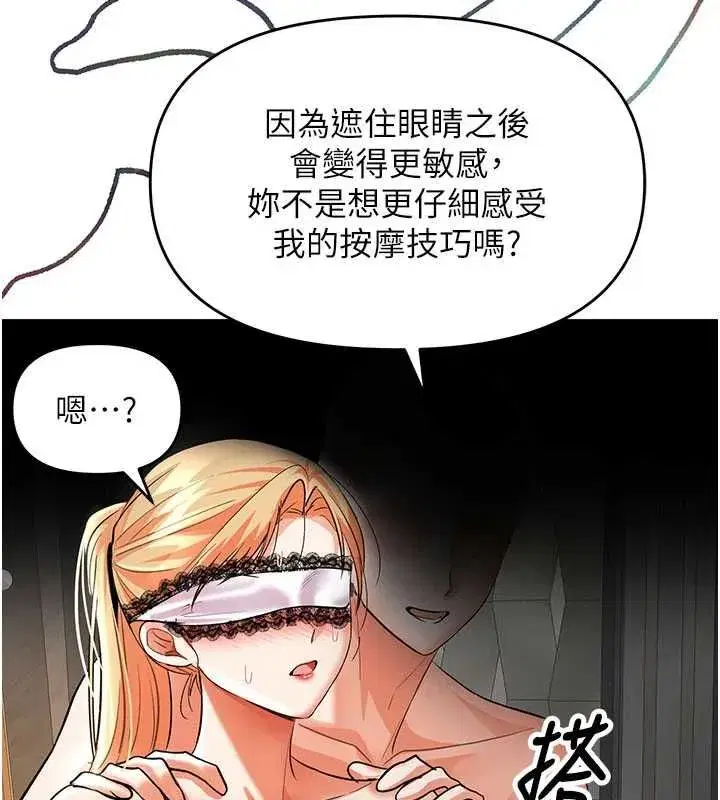 第31話
