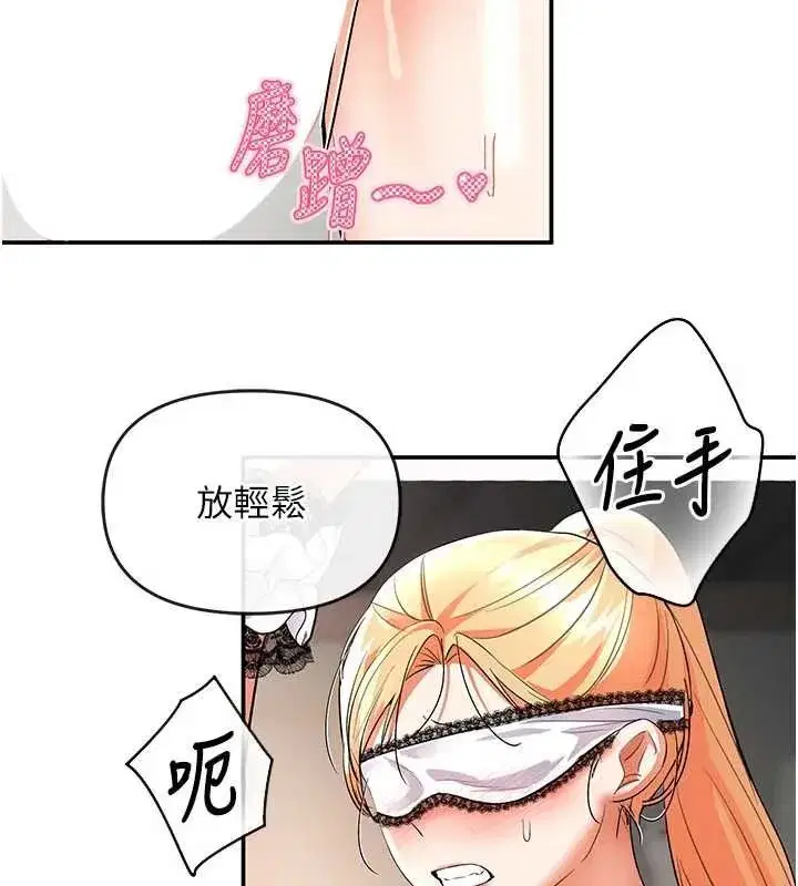 第31話