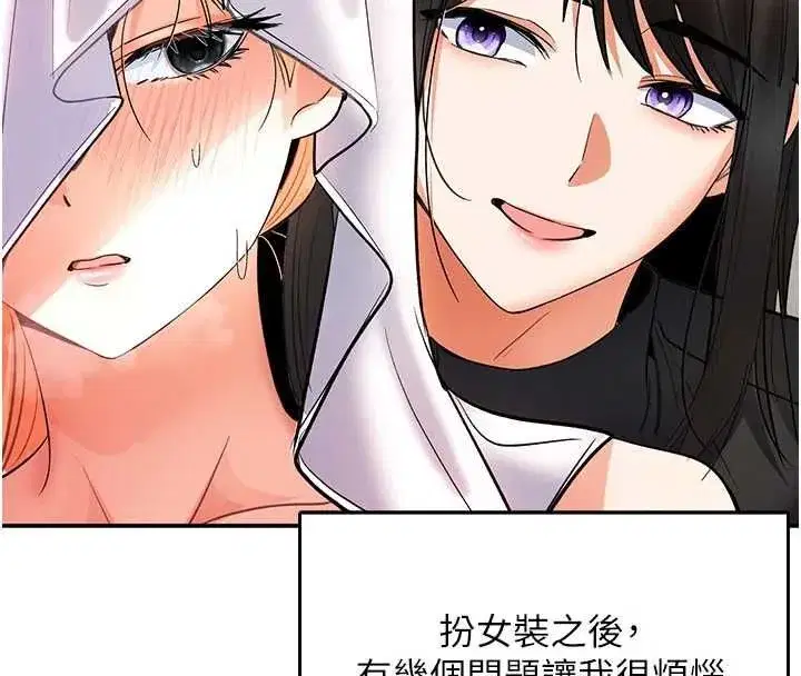 第31話