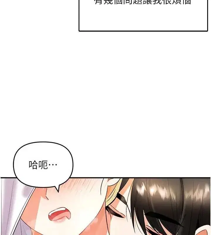 第31話