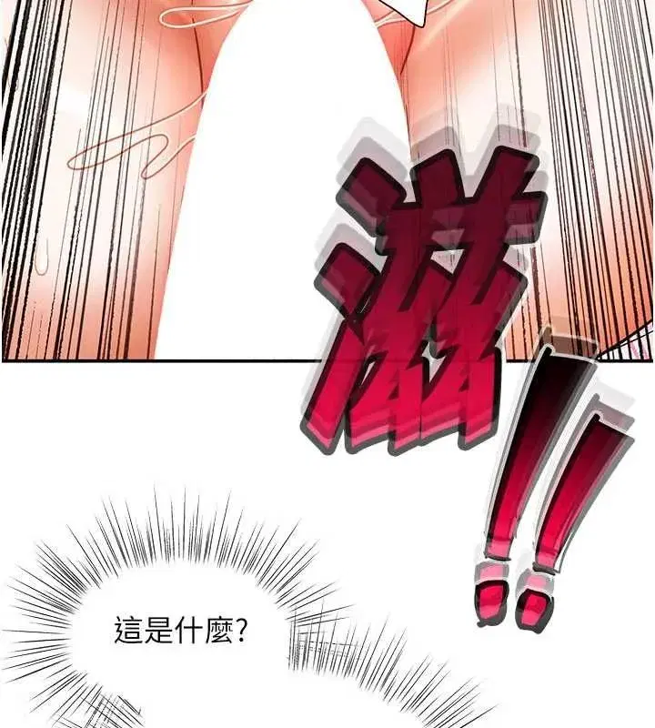 第31話