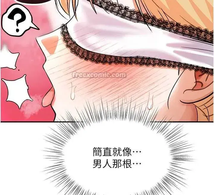 第31話