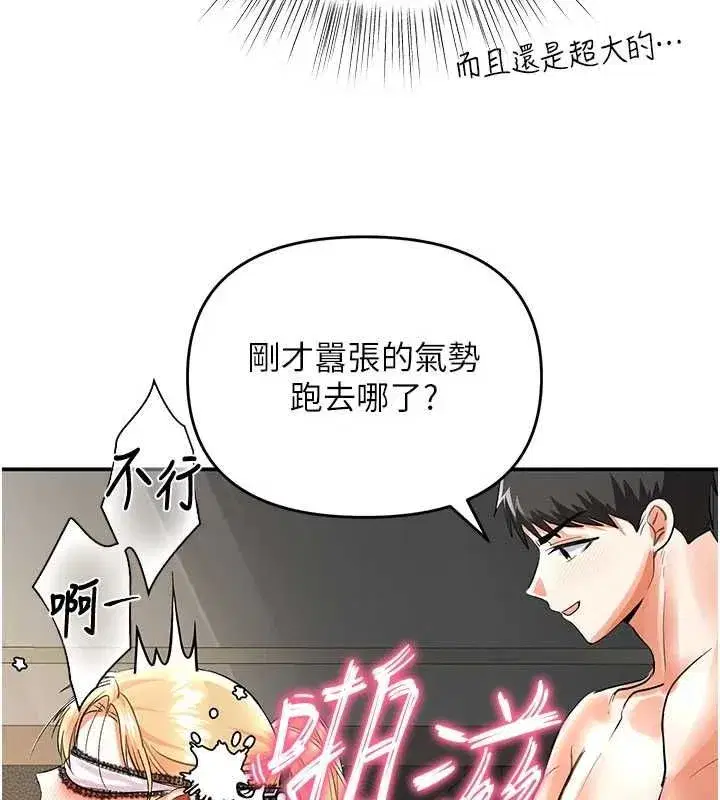第31話
