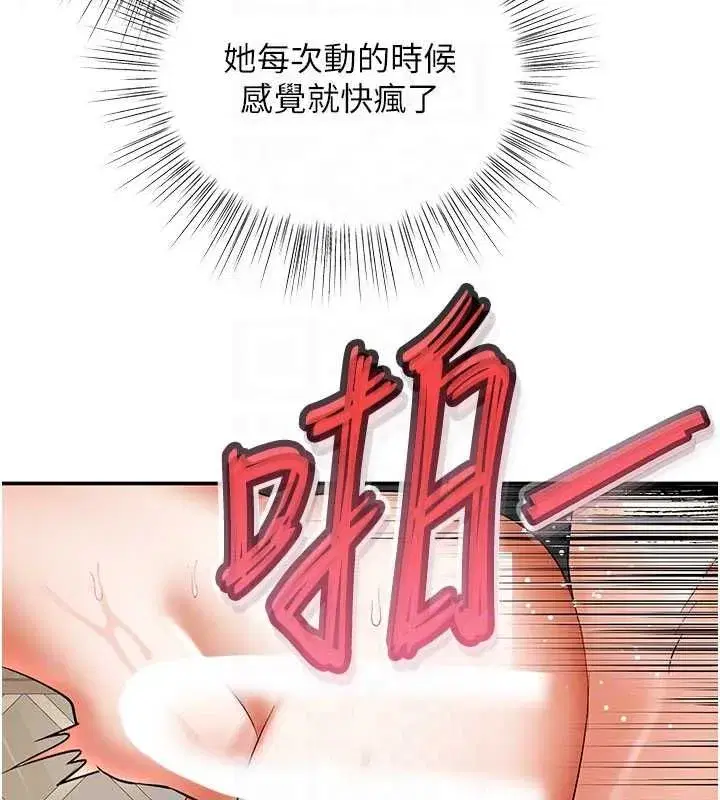 第31話