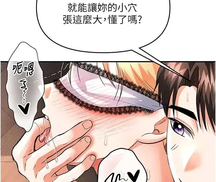 第31話