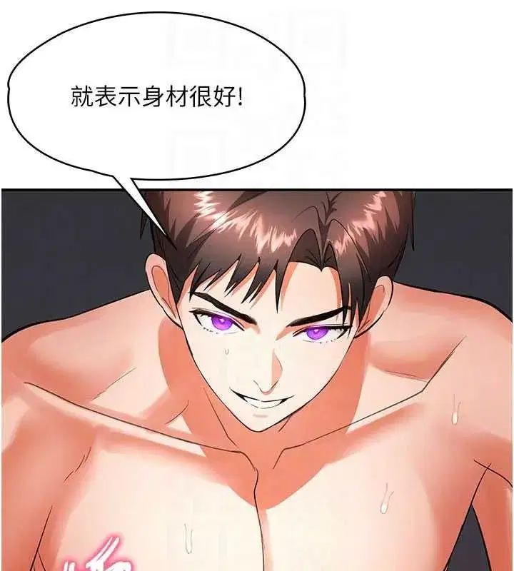 第31話