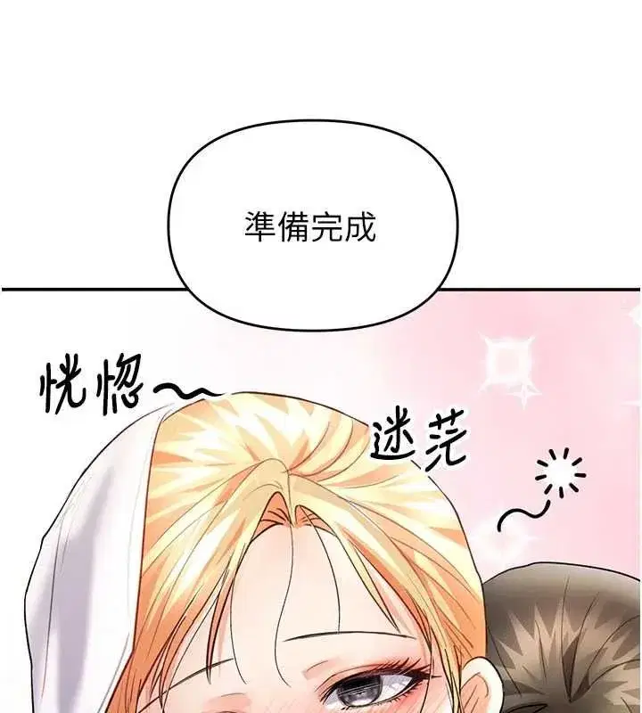 第31話