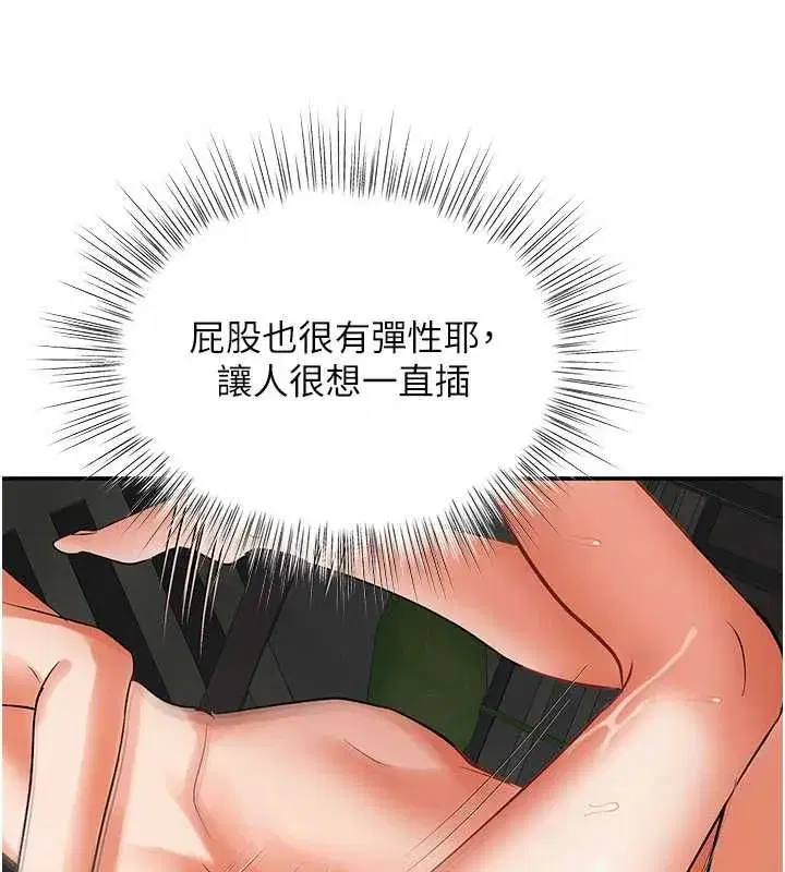 第31話