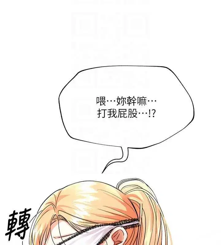 第31話