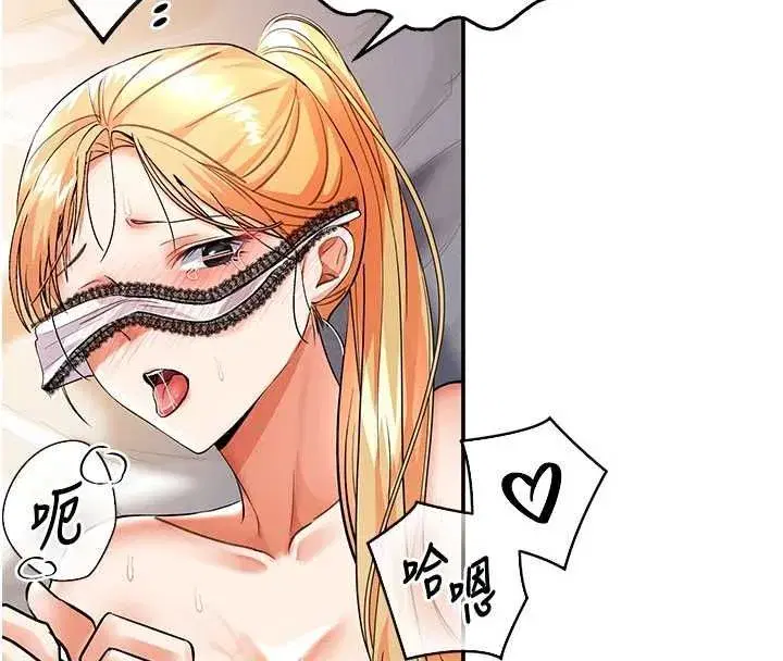 第32話