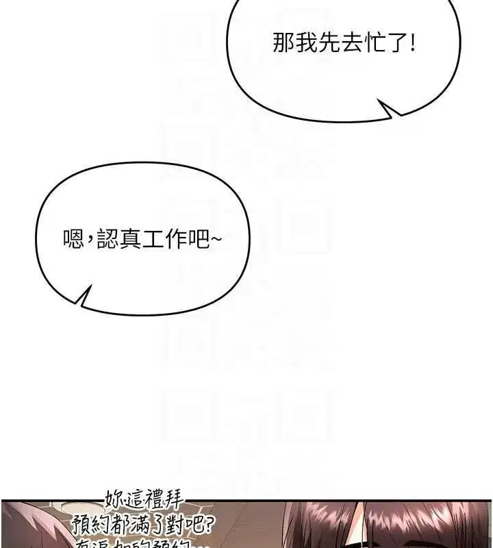 第32話