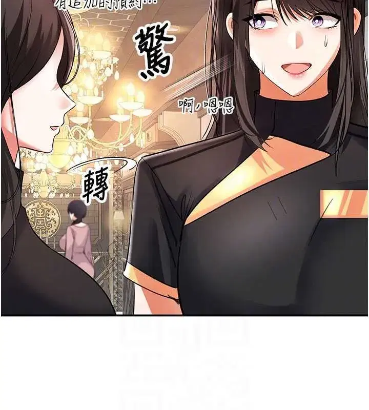 第32話