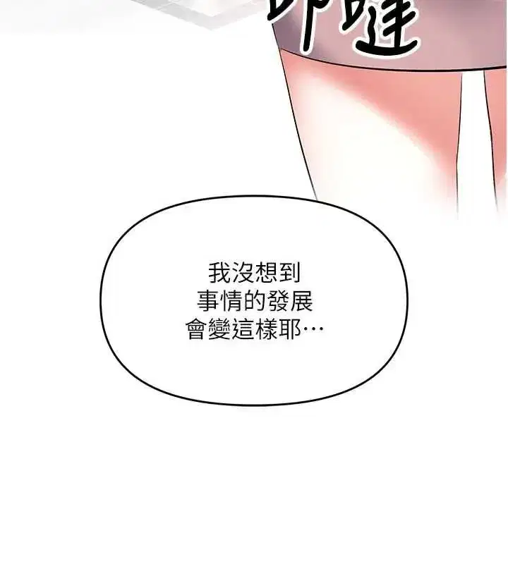 第32話