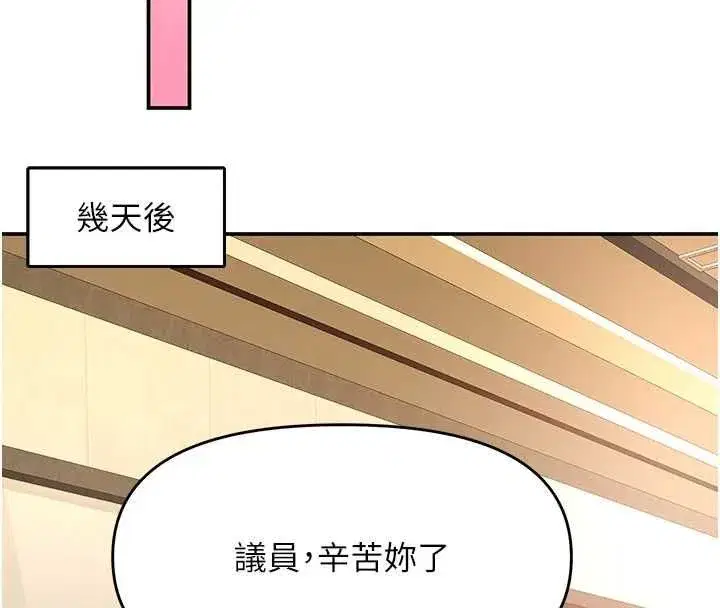 第32話