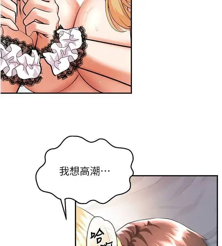 第32話