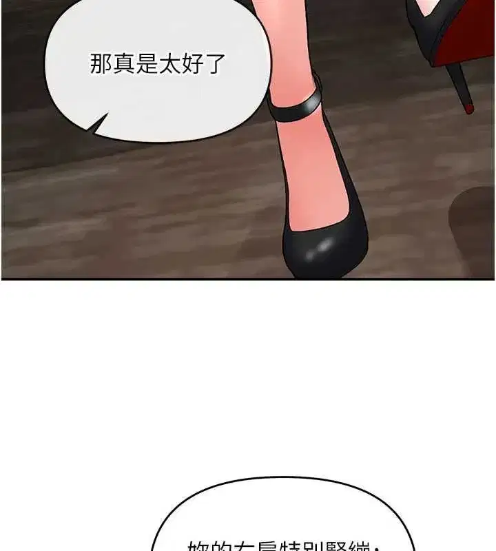 第32話