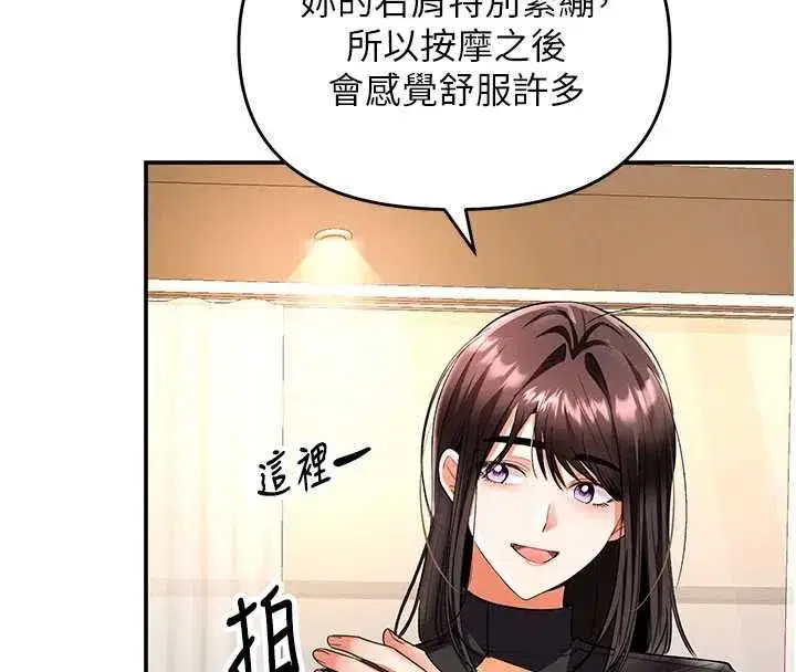 第32話