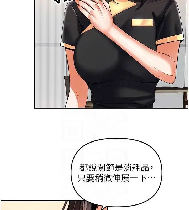 第32話