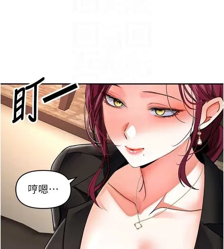 第32話