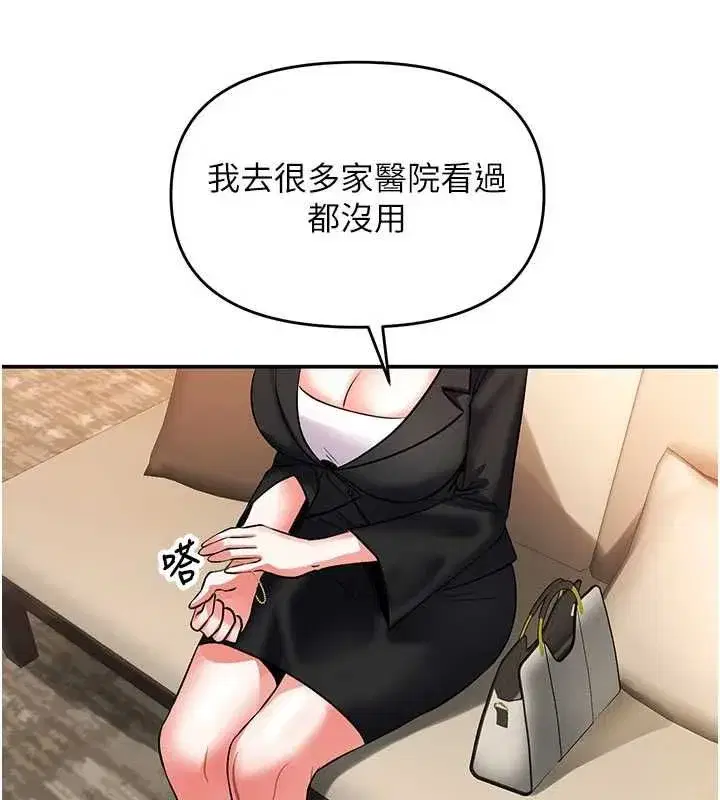 第32話