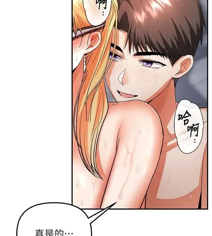 第32話
