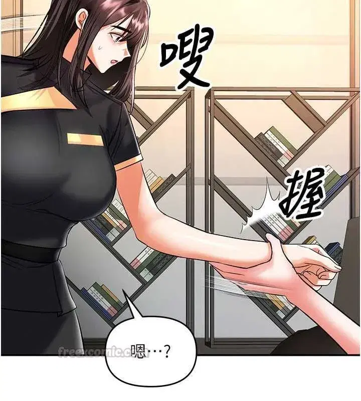 第32話