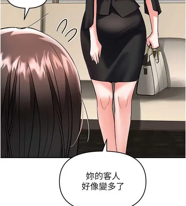 第32話