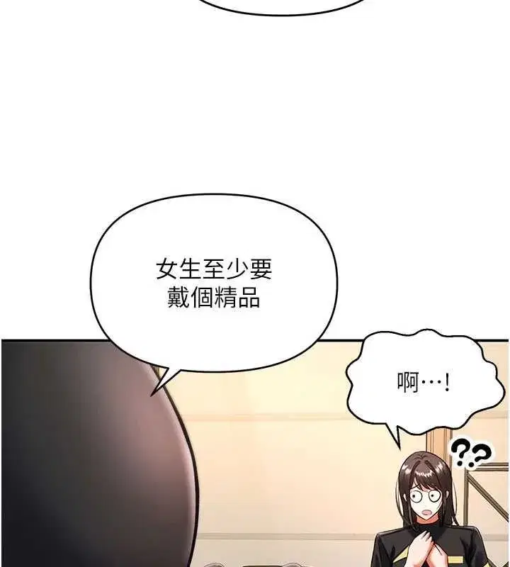 第32話