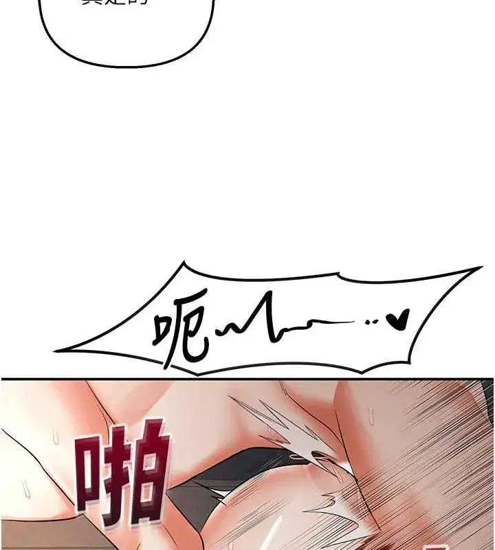 第32話