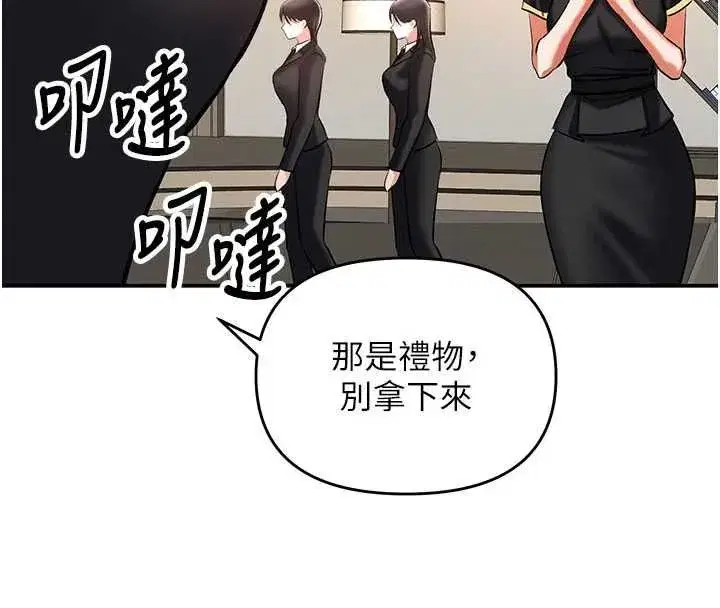 第32話