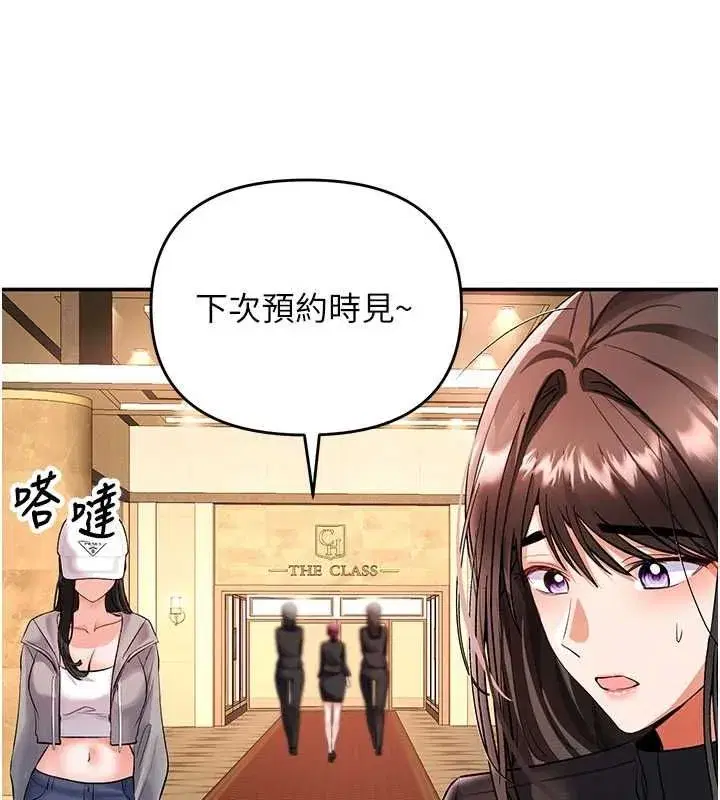第32話